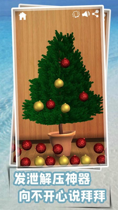 轻松解压模拟官方版截图3