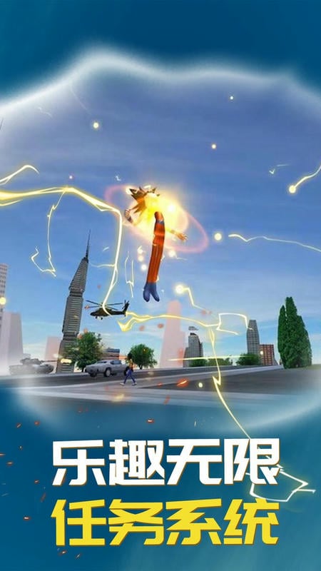 火柴蜘蛛侠枪战手机版截图2