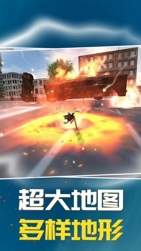 火柴蜘蛛侠枪战手机版截图3