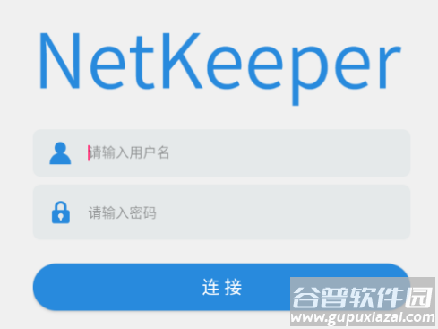 NetKeeper app