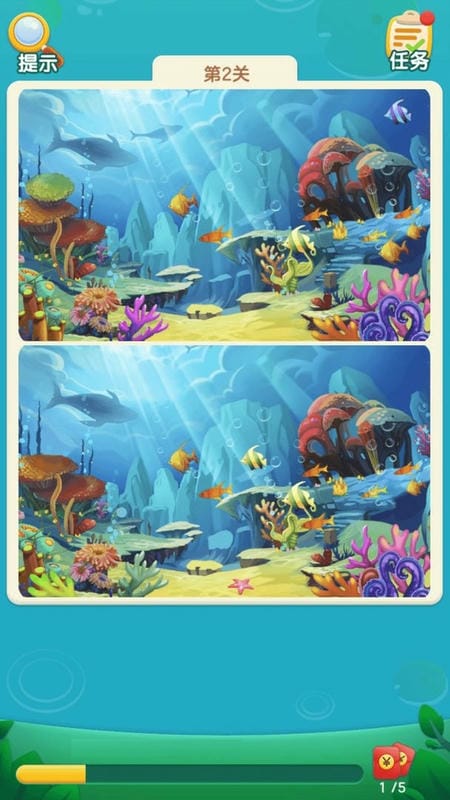 我找得贼快最新版 我找得贼快官方版