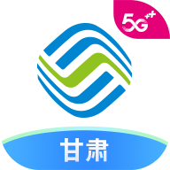 中国移动甘肃appv5.2.10