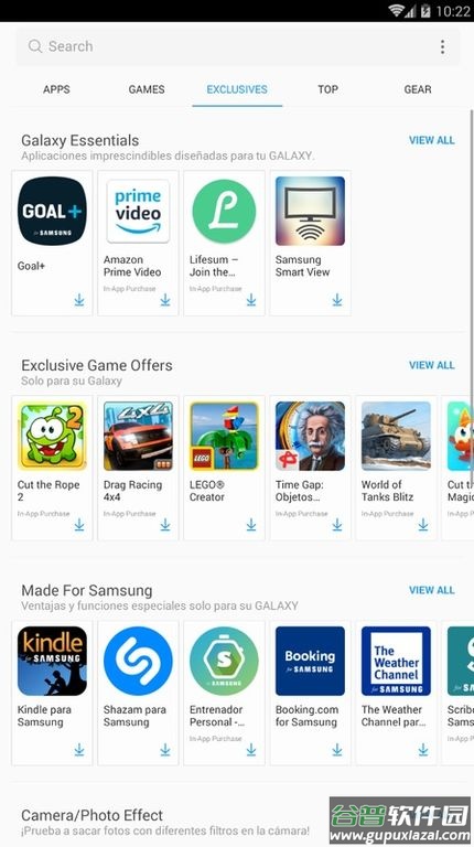 三星应用商店app下载安装截图3