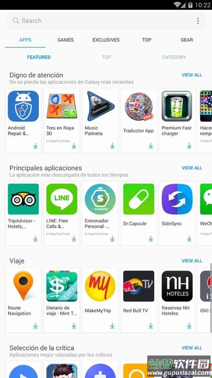 三星应用商店app下载安装截图4