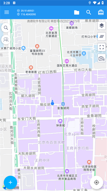 经纬度定位app免费版