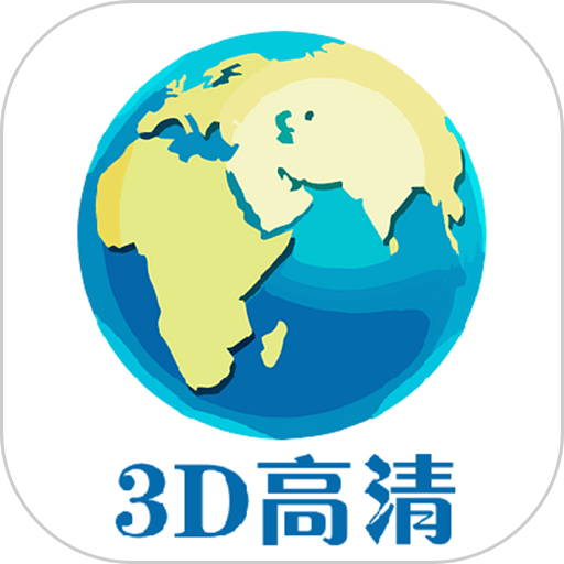 音妙3d地球街景最新版v3.0.506