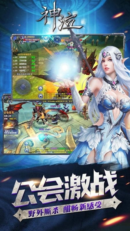 神泣手游正版下载