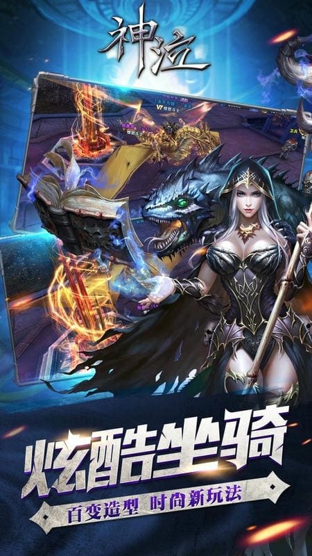 神泣官方版截图2