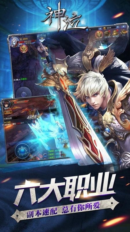 神泣官方版截图3