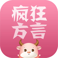 疯狂方言app官方版本下载最新版本v5.5
