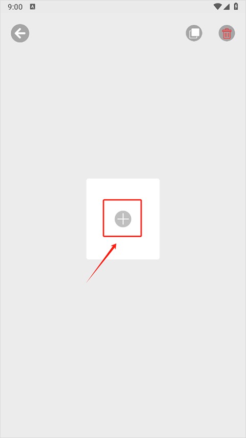图标滚动app(滚动图标)
