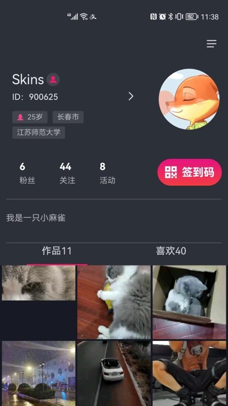 逛呗app官方下载最新版