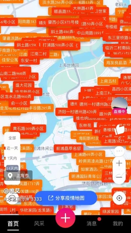 逛呗短视频截图3