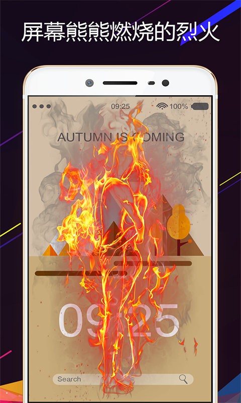 整人电击屏幕软件