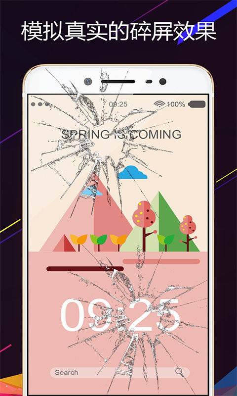 整人电击屏幕手机版截图1