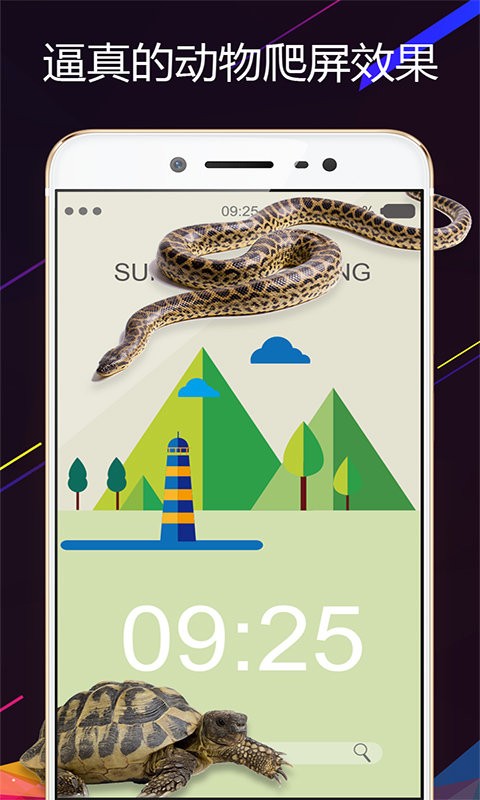 整人电击屏幕手机版截图3