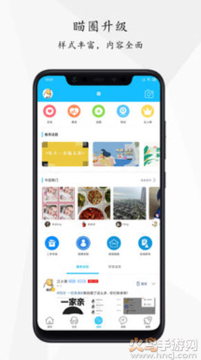 江汉热线人才网app截图2