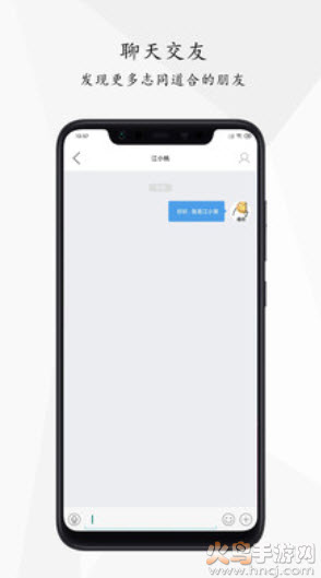 江汉热线人才网app截图3