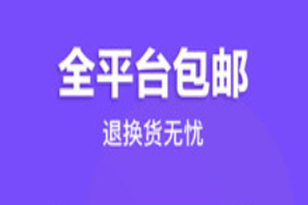 必要商城官网安卓版app