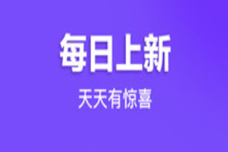 必要商城官网安卓版app