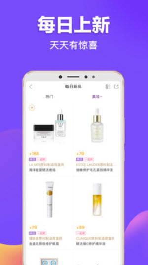 必要商城官方安卓版app截图2