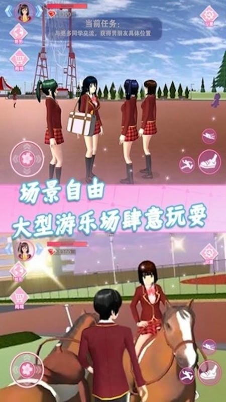 樱花高校恋爱模拟器官方版