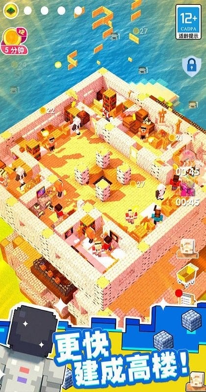 小小家园官方版截图1