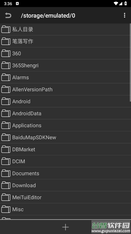 hex编辑器手机版截图4