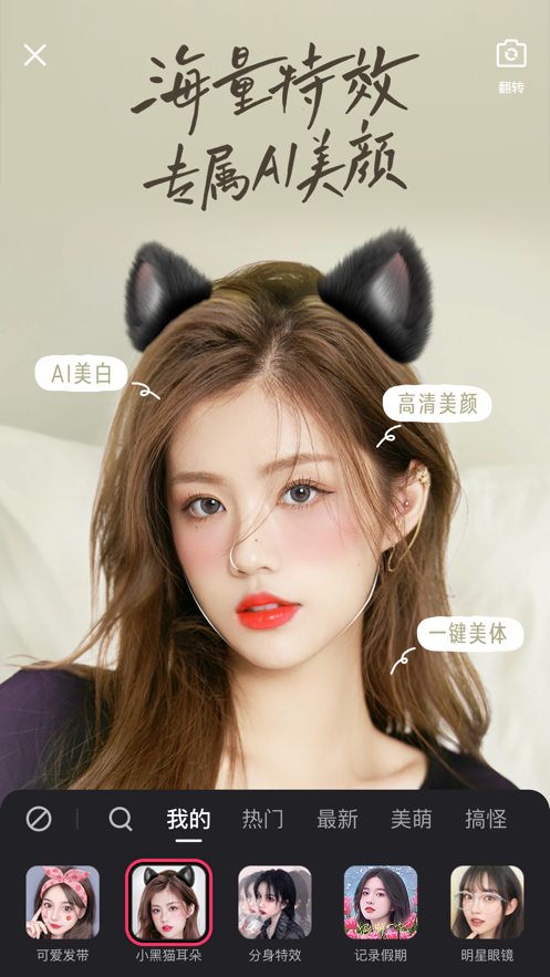 快手app官方下载截图1