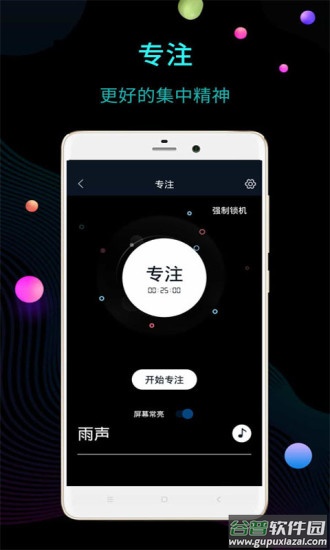 桌面时钟下载安装截图1