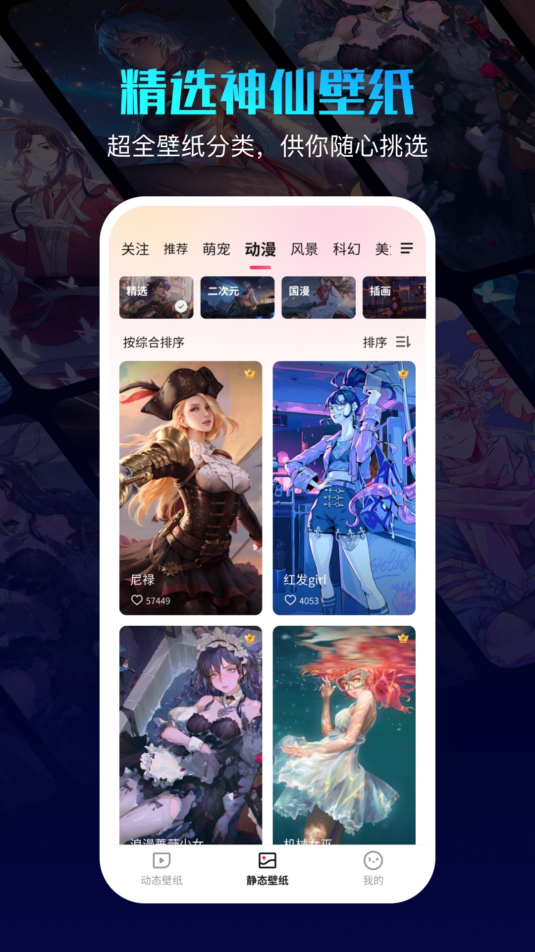 360画报手机版app下载截图2