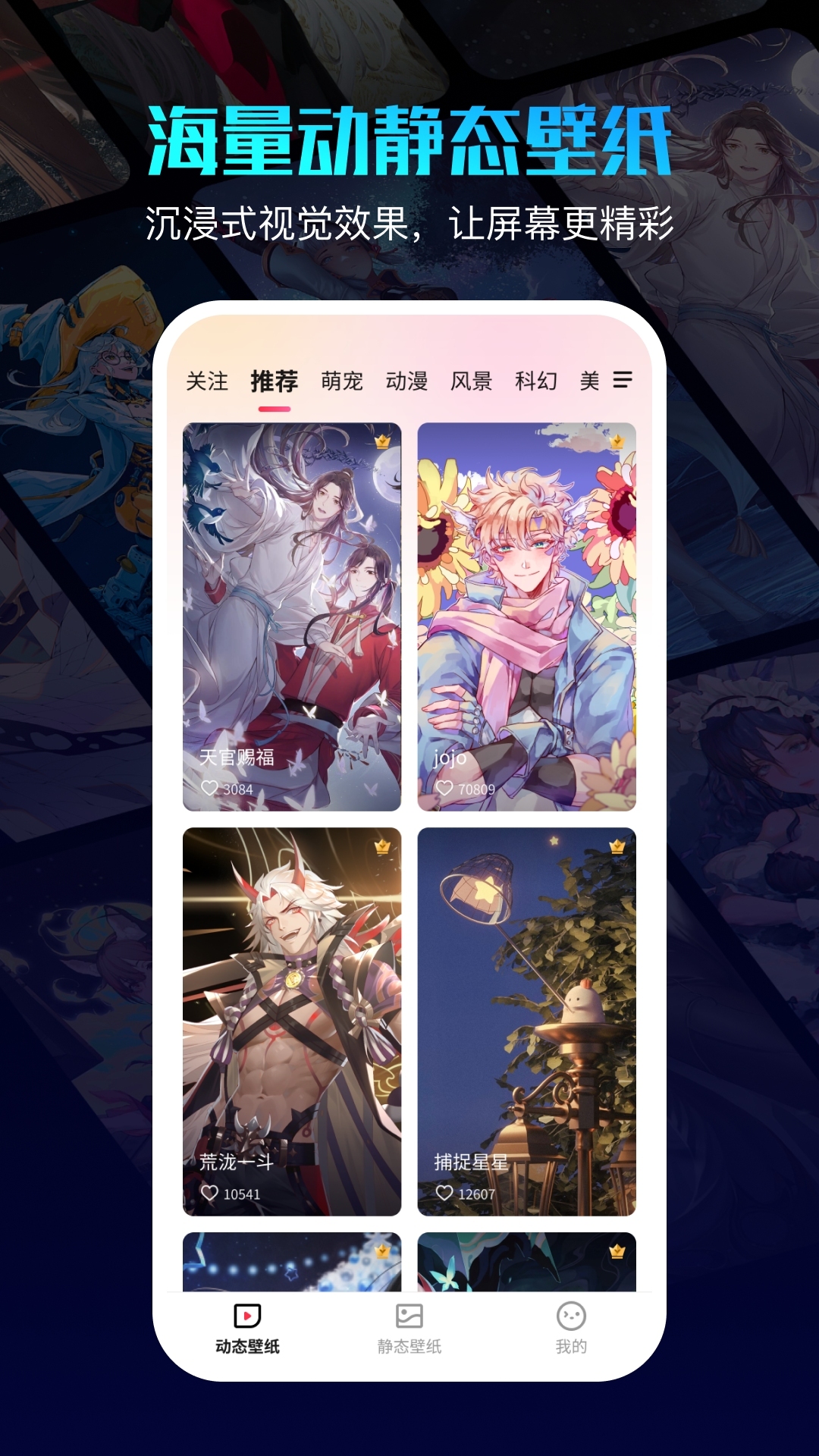 360画报手机版app下载截图3
