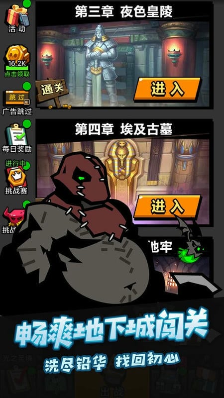佣兵荣耀官方版