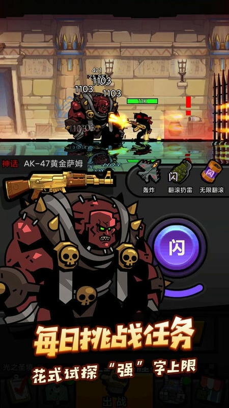 佣兵荣耀最新版截图1