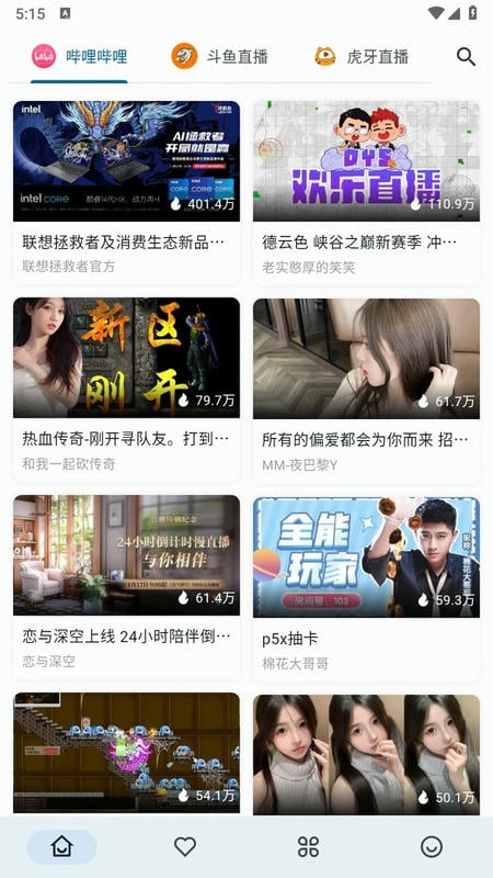 Simple Live最新版下载