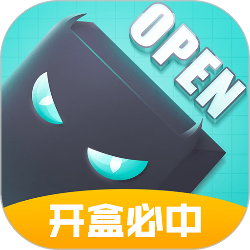 奇玩盒子官方版v2.0.9