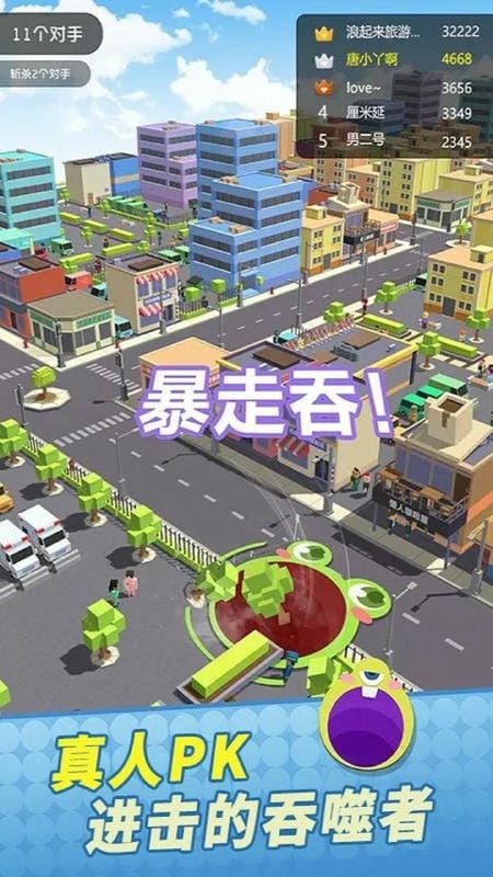 黑洞吞噬大作战中文版截图3
