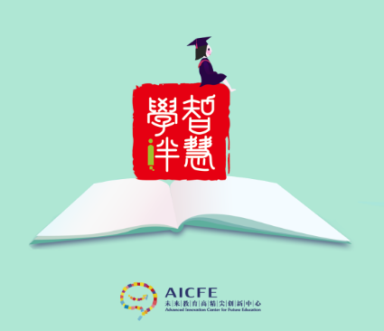 智慧学伴学生端app