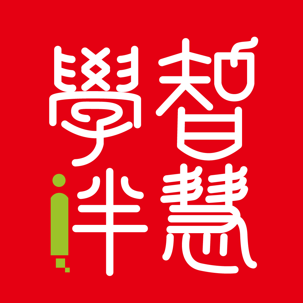 智慧学伴学生端appv2.9.3