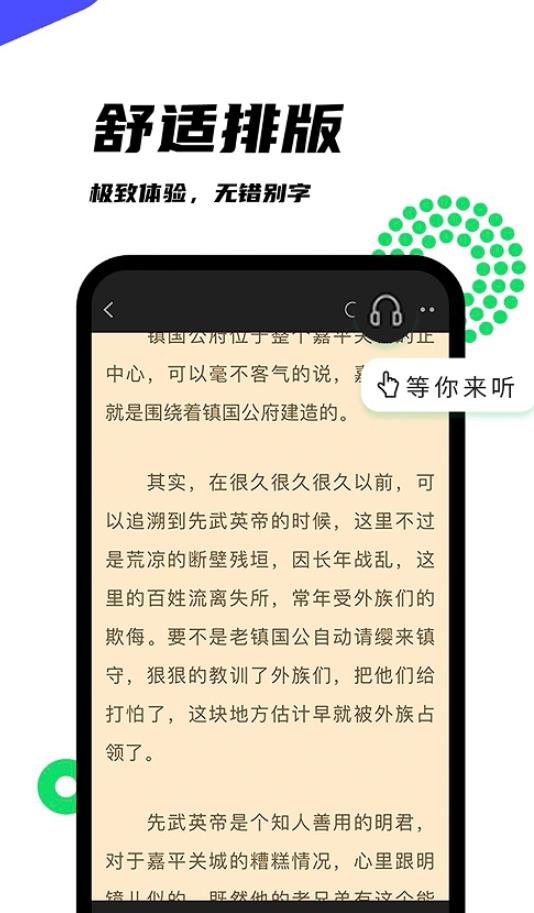 黑岩阁app论坛截图1