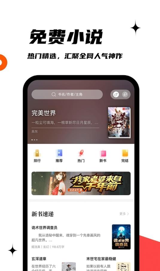 黑岩阁app论坛截图2
