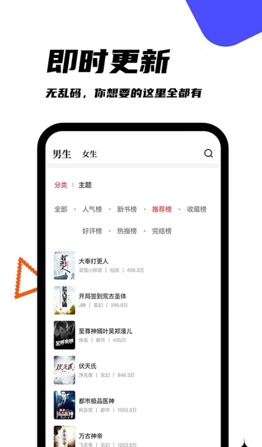 黑岩阁app论坛截图3