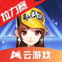 云・QQ飞车官方版v5.0.1.4019306