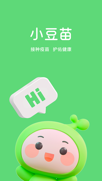 小豆苗app下载安装2022