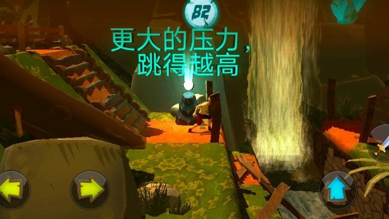 恐怖地狱丛林游戏截图3