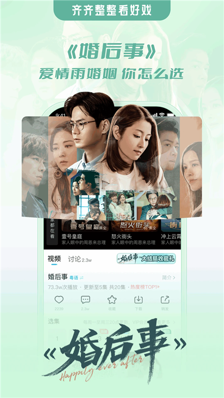埋堆堆app官方版截图1