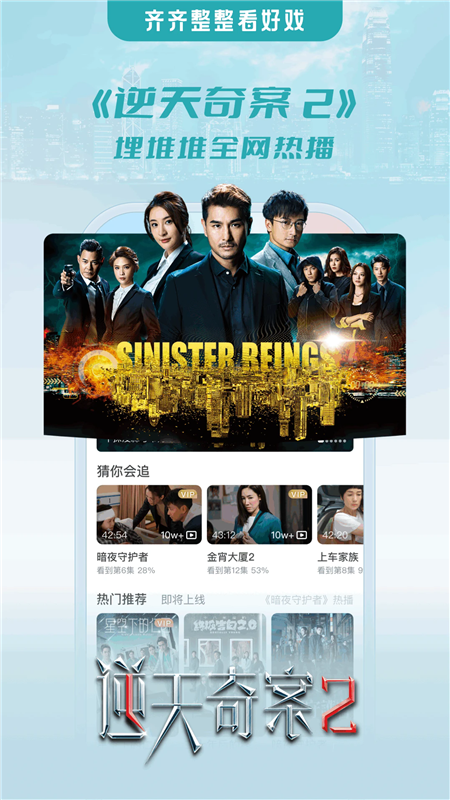 埋堆堆app官方版截图3