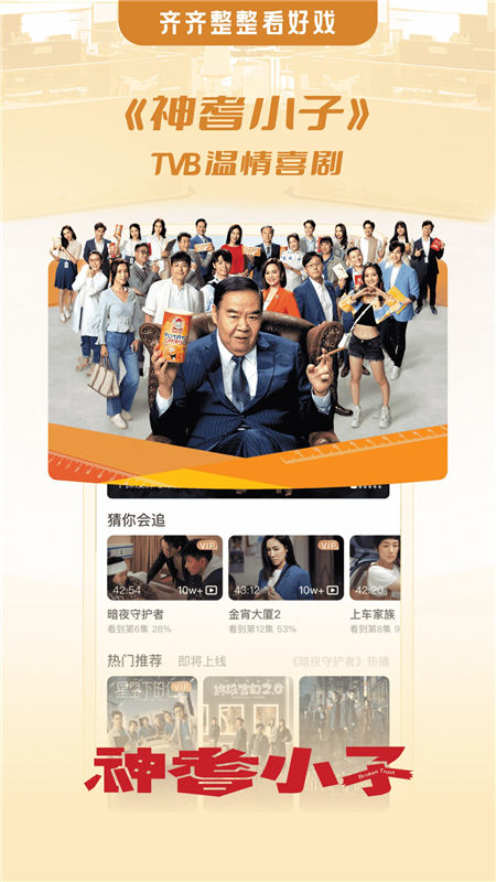 埋堆堆app官方版截图5