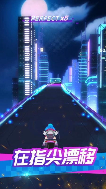炫音狂潮2官方版截图1