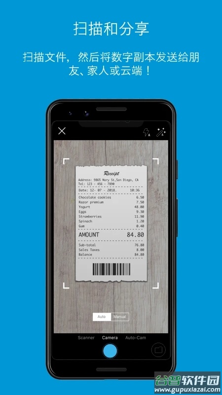 hp smart app官方下载截图4